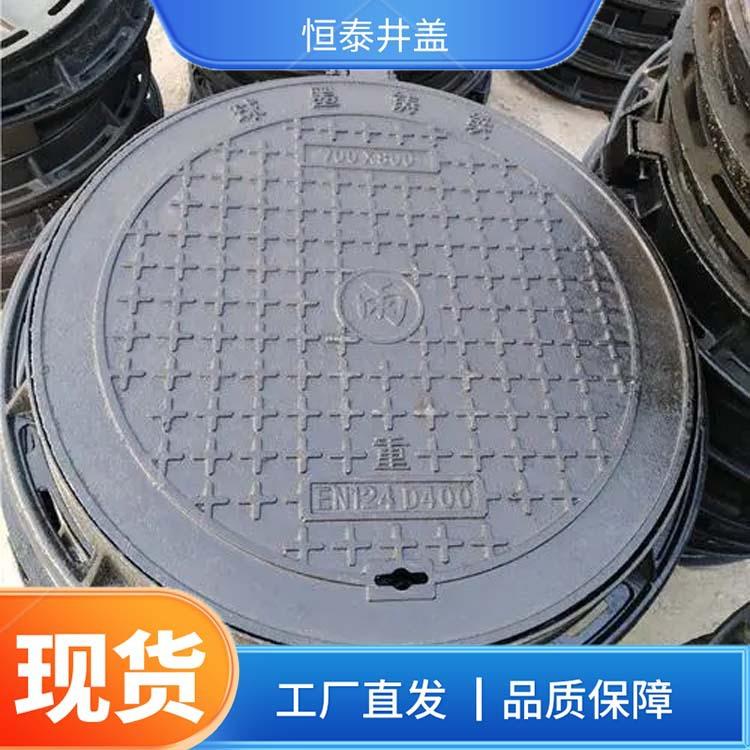 重型球墨铸铁井盖防坠落污水井排水防沉降圆井集水井盖板C250