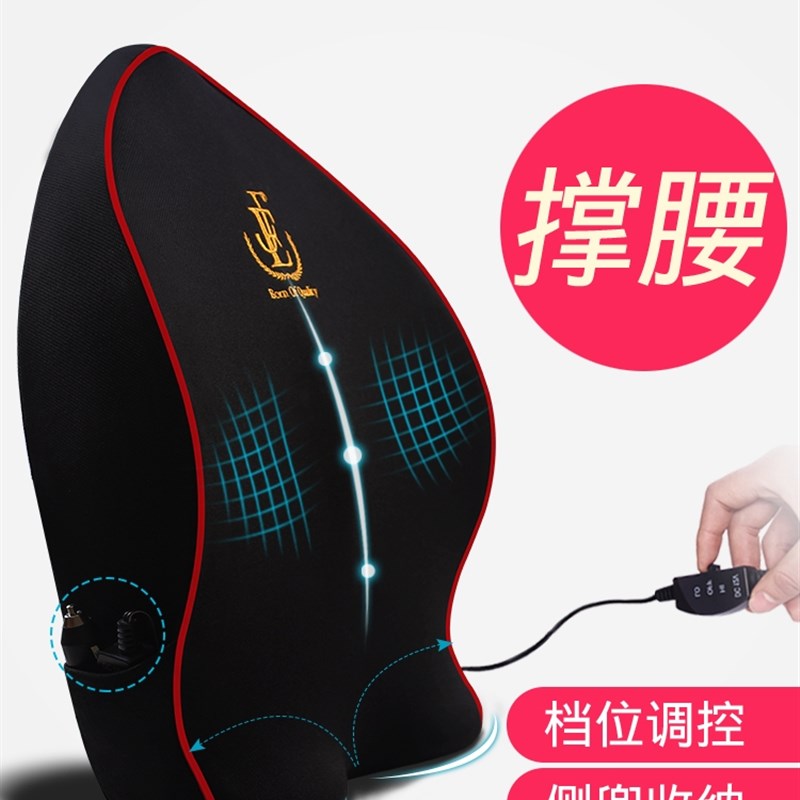 汽车靠垫腰垫四季车用司机电动按摩腰靠护腰靠背腰部支撑座椅套装