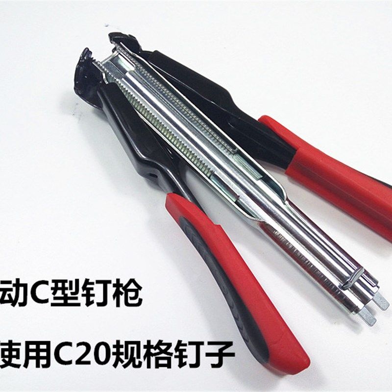 C20手动C型钉枪床垫沙发宠物笼假山夹扣钉枪手动大C钉枪扣布枪