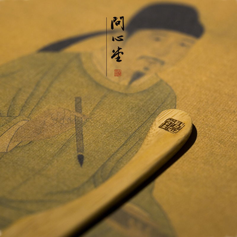问心堂裁纸刀宣纸专用传统梅妃竹手工竹刀裁纸不伤手文房四宝书法