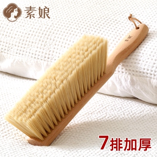 扫床刷子软毛床上清洁神器床刷家用扫帚扫床刷条帚除尘刷笤帚 新款