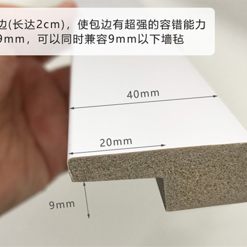 定制仿实木包边送胶留言板软木板黑板毛毡板边框线条镜框画框边条