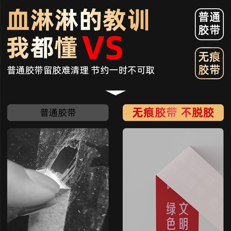 门框保护膜装修窗框无痕胶带工地保护地膜铝合金型材边框胶带易撕