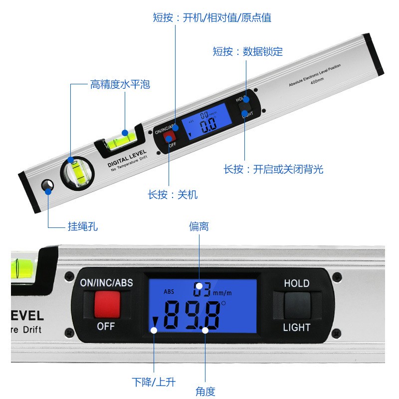 角度仪角度尺数显水平尺 电子水平尺数显坡度仪400MM角度尺水平仪