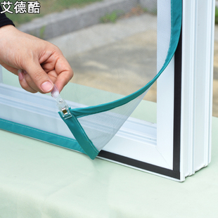 蚊贴网窗纱窗帘 家用隐形自粘磁铁磁性纱窗防防蚊纱网沙窗门帘自装
