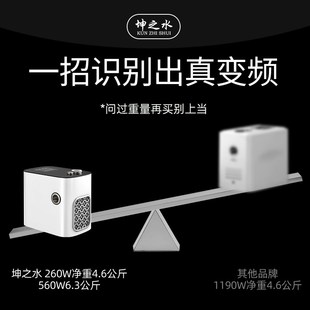 坤之水永磁变频恒压增压泵合金防冻防锈家用全自动静音自来水井水