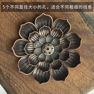 家用香座托禅意艾草香薰炉 创意室内莲花香插茶道多孔檀线香炉立式
