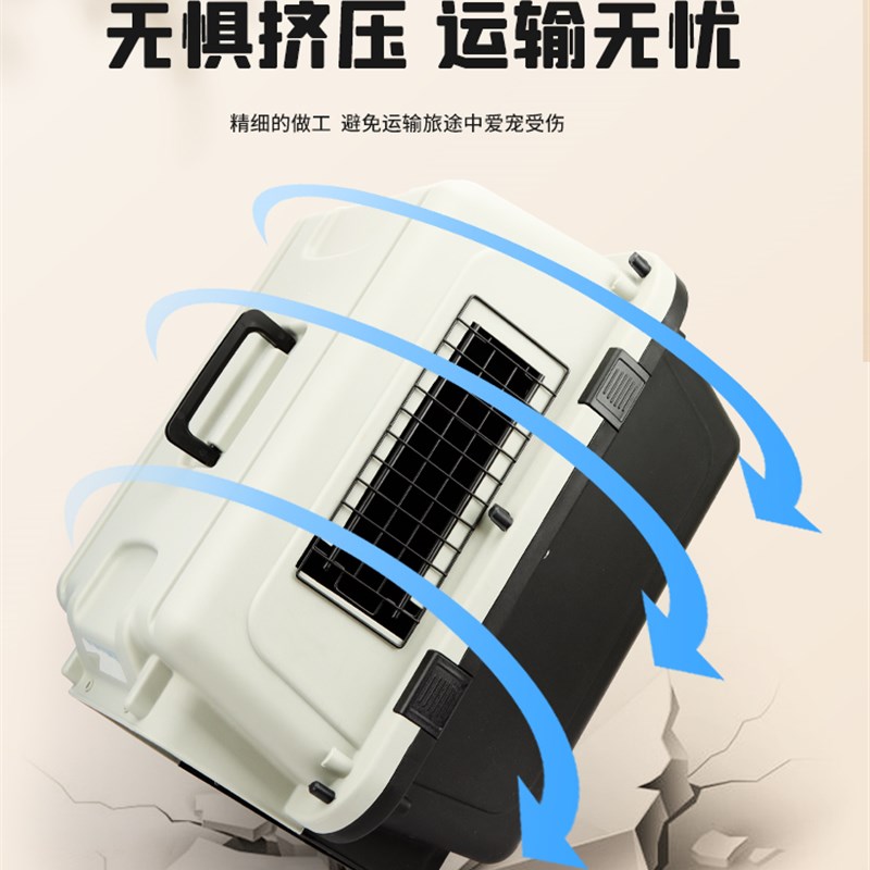 国航宠物航空箱猫咪托运箱狗狗空运外出便携车载旅行箱中型犬狗笼
