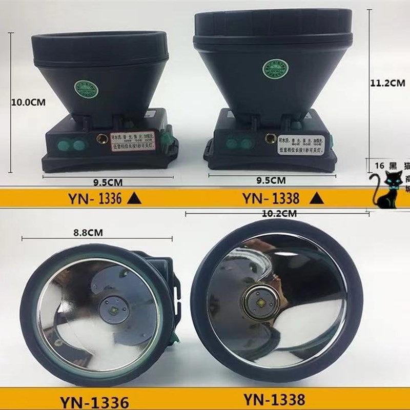 雅尼1336/1338强光超亮远射头戴式头灯led强光可充电防水户外头灯