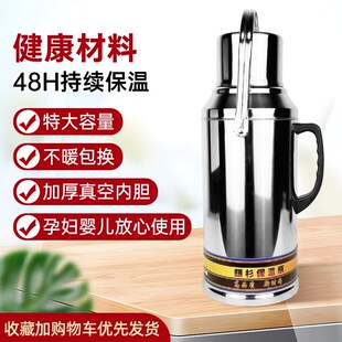 热水瓶家用保温开水壶暖水壶不锈钢学生宿舍用水壶大容量开水瓶
