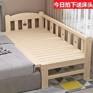 包邮 床加宽实木床松木床床架加宽床加长床儿童单人床拼接床可定制