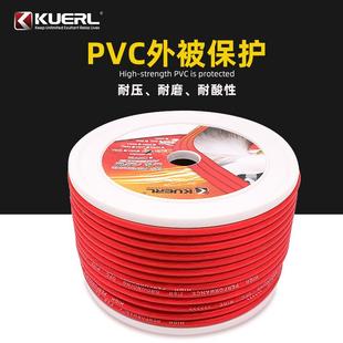 8GA10GA汽车电源线 6GA 厂家直销铜包铝汽车音响改装 电源线材4GA