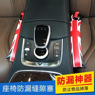 厂家汽车防漏塞条车用座椅缝隙塞皮革防掉条可定汽车用品