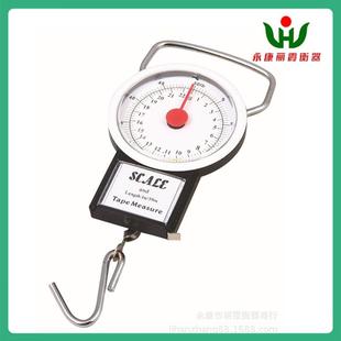 跨境22kg50lb便携实验小秤无电子手提秤卷尺称弹簧吊称机械钓鱼秤