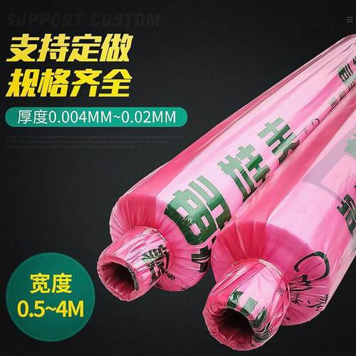 农用地膜 PE塑料薄膜农用白地膜 全新pe地膜 农用地膜