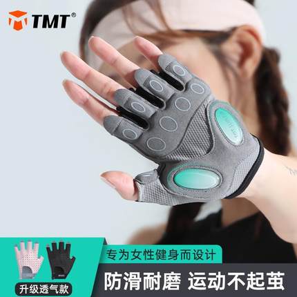 TMT骑行手套防起茧女半指薄款防滑瑜伽单车器械训练运动单车健身