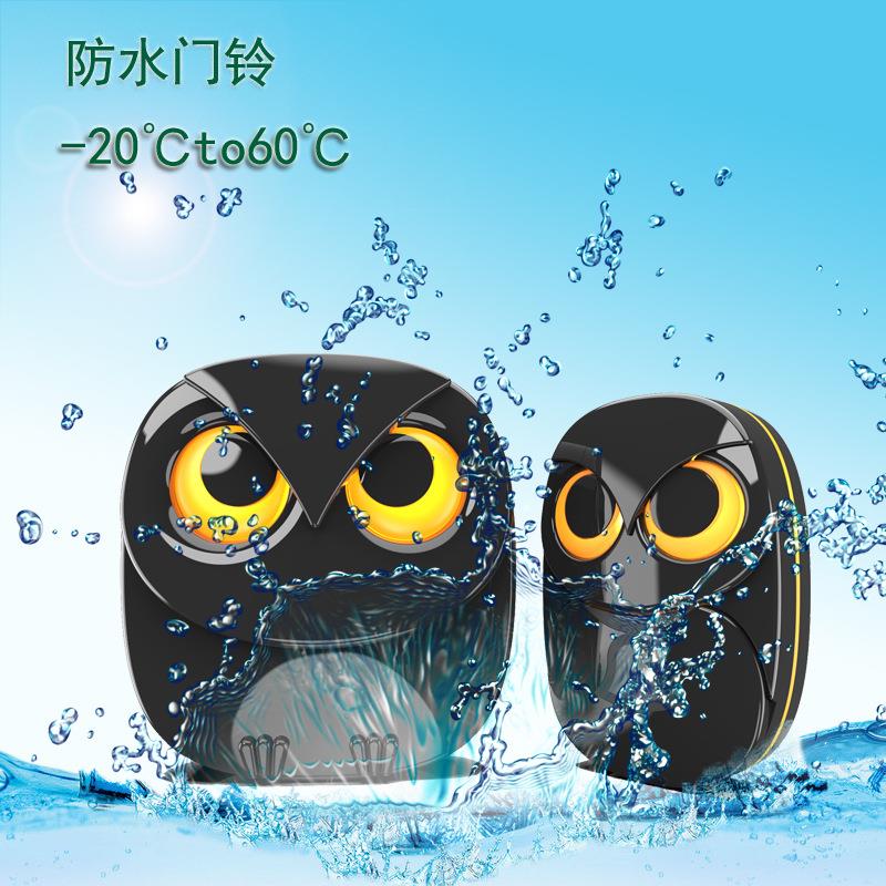 跨境户外防水无线发光门铃按钮猫头鹰远距离智能紧急呼叫机