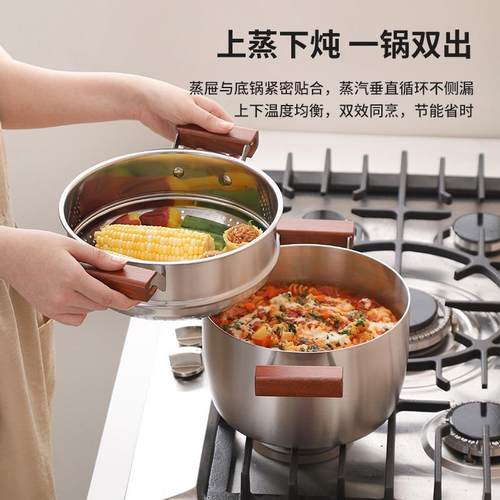 316L不锈钢蒸锅大容量蒸煮炖锅带蒸笼电磁炉煤气灶家用三层钢汤锅