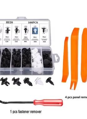 卡扣盒装跨境100PCS 门板挡泥板保险杠卡子6种塑料固定汽车通用