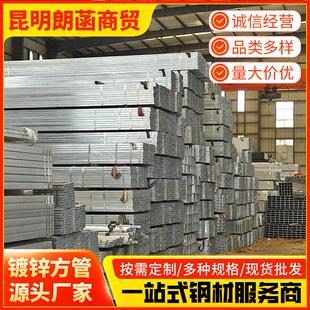 热镀锌方管建筑工地空心方钢管6米扁通铁管2*2方形管材4x6cm