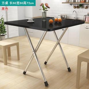 折叠桌子折叠餐桌家用正方形吃饭小桌子出租屋摆摊便携折叠饭桌子