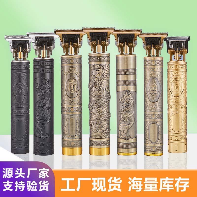跨境金属雕刻美发电推剪电动油头推充电剃毛美发剃头刀光头理发剪