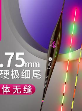 小凤仙高灵敏浮漂夜光漂细尾软硬一体夜光漂日夜两用电子漂T3-DE