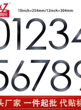 创旭10英寸12英寸黑色不锈钢全穿孔喷粉数字别墅小区庭院门牌号