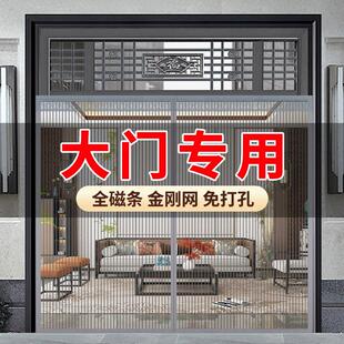 高档防蚊门帘大门夏季 2024新款 家用纱窗纱门磁吸条强力磁性自粘沙