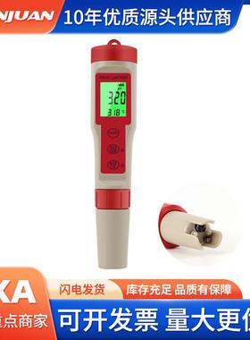 PEZ9908背光水质检测仪PH/TDS/EC/温度四合一便携式多功能测试笔