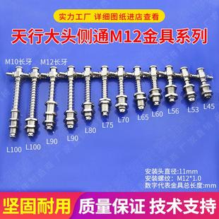 注塑机机械手配件天行大头侧通金具真空吸盘座气动吸嘴支架固定座