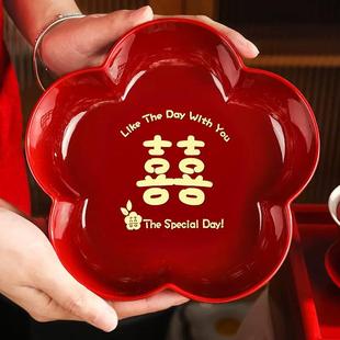 婚庆喜庆结婚喜糖果盘创意婚庆红色大号水果瓜子糖果盘子