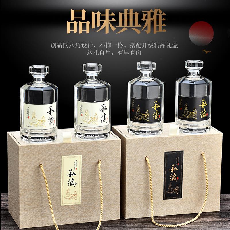 厂家白酒瓶一斤装全套空酒瓶包装密封水晶盖白酒家用分装瓶子