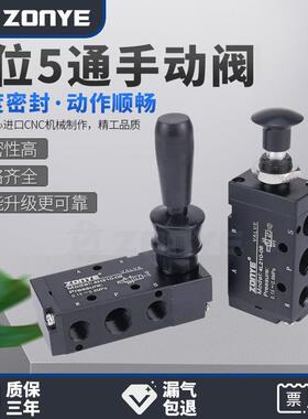 二位五通手动阀手扳阀手拉阀4H210-08/4L210-08手动开关3R310-10