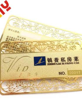 金属卡金卡银卡 拉丝卡 彩印金卡金属书签 佛像卡不锈钢卡 镂空卡