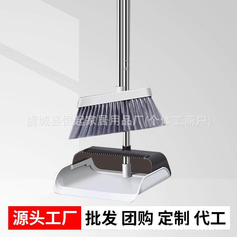 扫把簸箕套装家用扫地笤帚撮箕组合软毛单个扫帚不粘头发加厚便捷