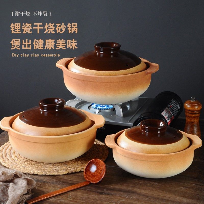 老式土砂锅家用商用燃气灶耐高温干烧不裂煲汤熬粥煲仔饭砂锅炖锅