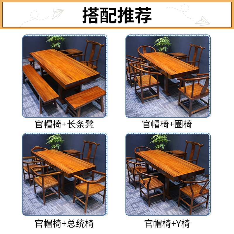 胡桃木大板茶桌奥坎实木原木桌南美办公桌茶板功夫茶台简约新中式