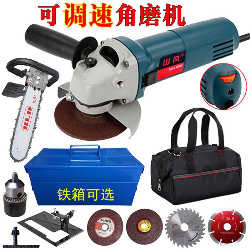 角向磨光机家用多功能手磨打磨切割抛光机电动工具电磨调速角磨机