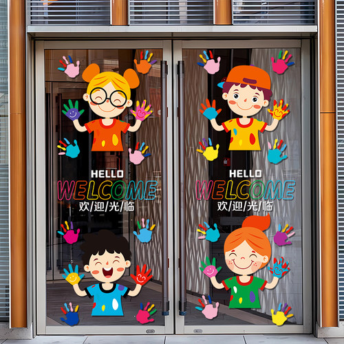 美术培训班绘画教室托管班玻璃门广告贴纸创意幼儿园橱窗布置贴画