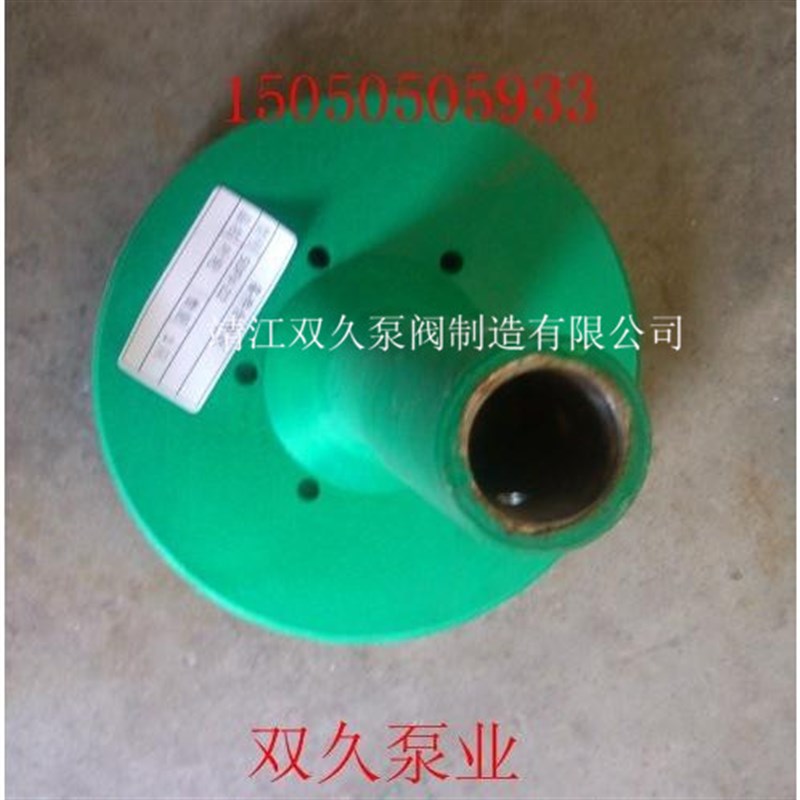 FP离心泵 FPZ自吸泵 配件机械密封 叶轮 泵盖 泵壳 泵体