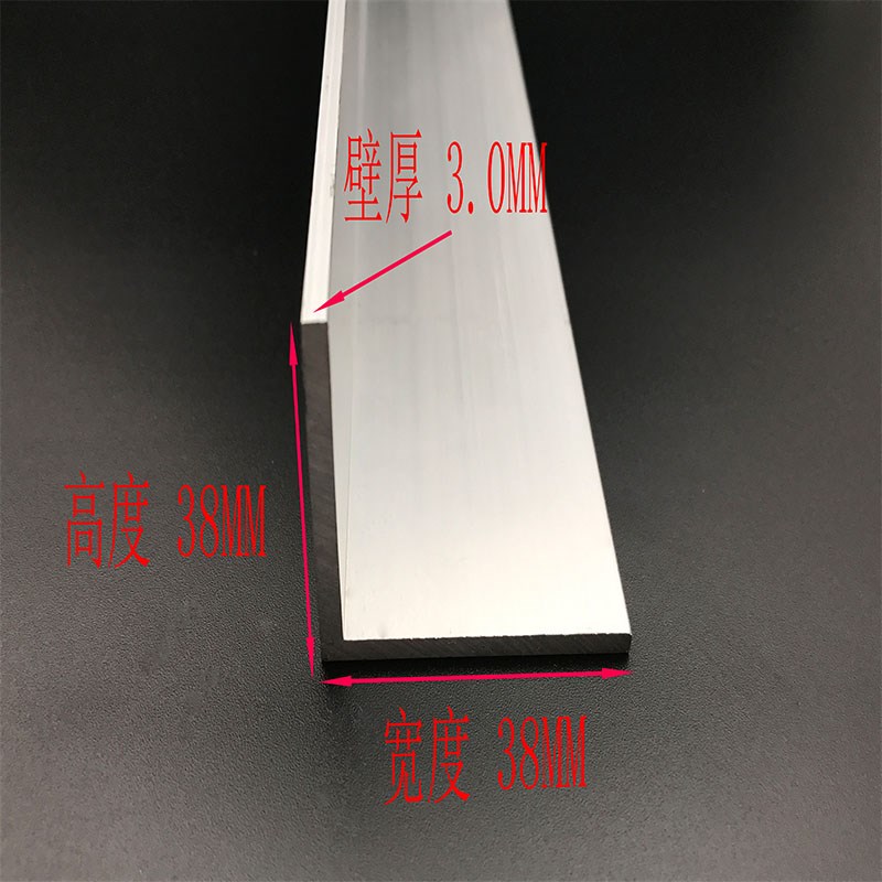 角铝38X38 L型铝合金直角铝型材角铝 等边L型铝条三角铝型材角铁