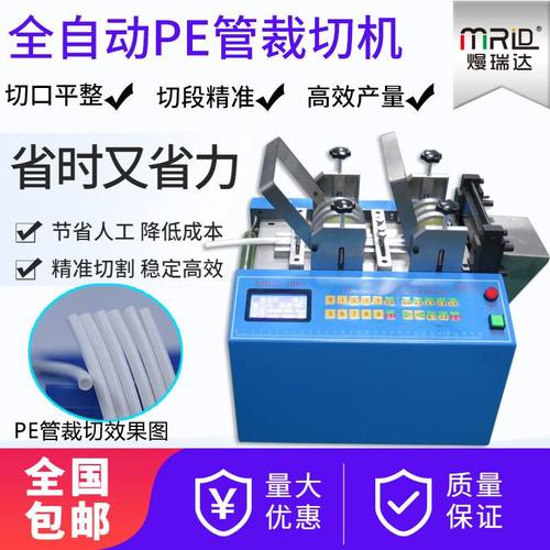 智能电脑管切管机净水器管裁管机小型软管自动送料下料机裁切机