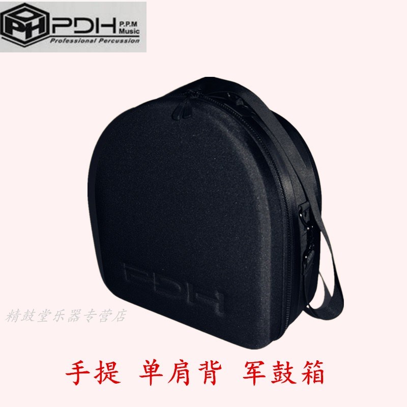 PDH 军鼓箱14*5-14*6.5 英寸加厚军鼓包 军鼓盒可手提 单肩背