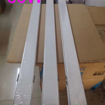 悠然美防尘灯净化灯led长条办公灯日光一体化超亮阿米巴支架灯