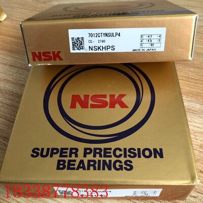 NSK轴承7012CTYNSULP4 机床精密主轴轴承