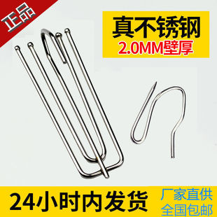 窗帘钩子窗帘挂钩窗帘配件辅料挂环扣环窗帘不锈钢四爪钩轨道勾子