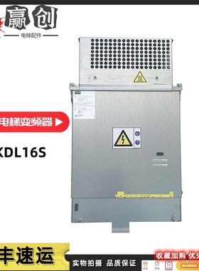 通力电梯变频器KDL16S 20A变频器KM51004000V001V002V003V004议价