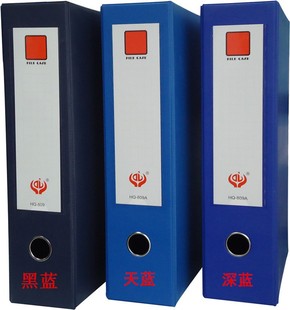 加宽加高文件盒 26.5 资料盒 9CM 档案盒 FC加厚纸板文件盒