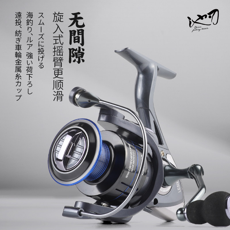 池刃远投纺车轮巨物微物仿车鱼轮金属鱼线轮子路滑竿渔轮海钓专用